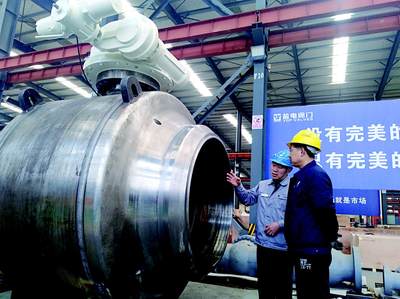 鹽都日報數字報