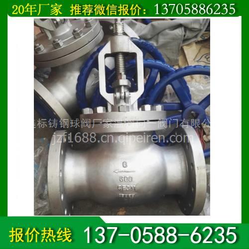 美標鑄鋼截止閥：價格、圖片及配件廠家全解析